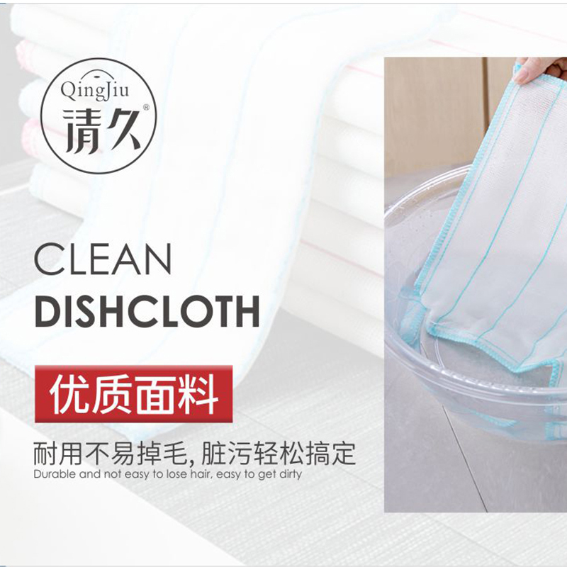 海口洗碗布批发价
