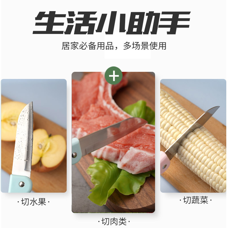 海口水果刀-06